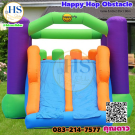 บ้านลมผจญภัย-Happy Hop Obstacle