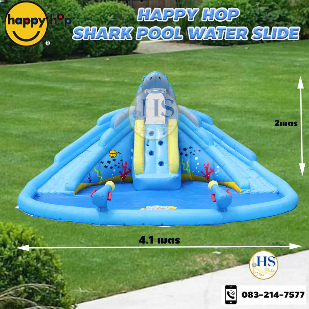 สไลเดอร์ลม Shark pool double water slide