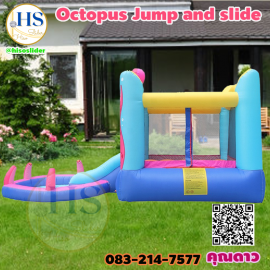 สวนน้ำปลาหมึก Octopus Jumping Castle 